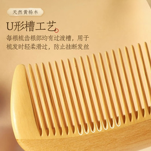 ��Ȼ�S��ľ��Ůʿ�L�l�o�ľ�|̴��ľ�^��y�S�����ӷ��F�����s