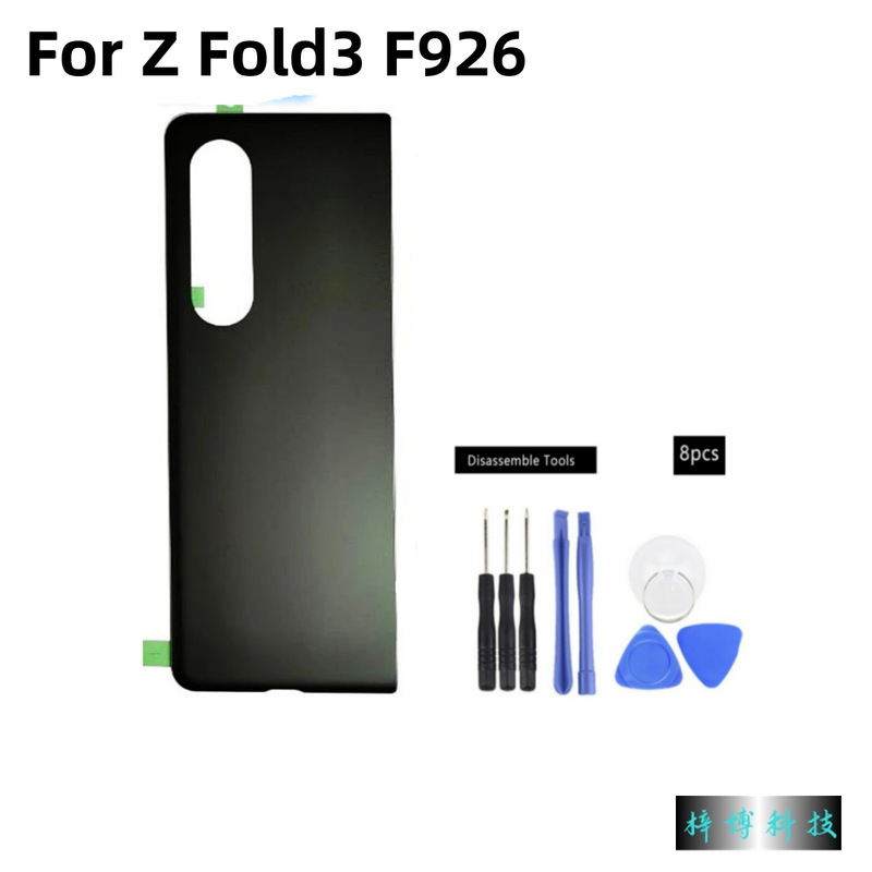 For Samsung folding screen Z Fold3 5G F926 battery back cover mobile phone battery cover rear case glass back cover
