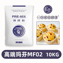 松彦玛芬蛋糕预拌粉10kg纸杯麦芬马芬重油玛德琳一禾贰拾肆津预拌