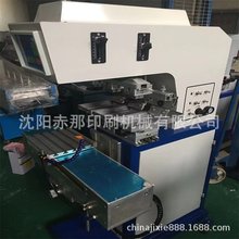 ݽzֱlogoӡӡˢC ˢֱӡ֙C̖ ߈DӡˢC