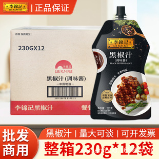 12�����\ӛ�ڽ�֭230g�D�D�b����ţ���u�������ں����u�{ζ��