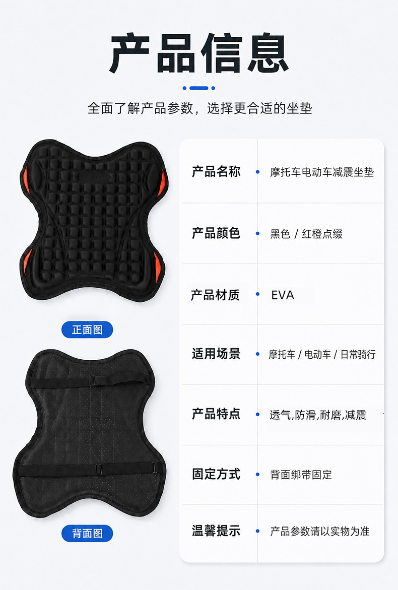 Sunproof and anti-slip motorcycle seat cushion, shock-absorbing, heat-dissipating, breathable, and thickened design; soft and elastic motorcycle seat pad for electric scooters