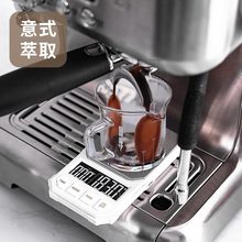 精准便携手冲咖啡电子秤咖啡专用计时称小型家用意式咖啡豆称重器