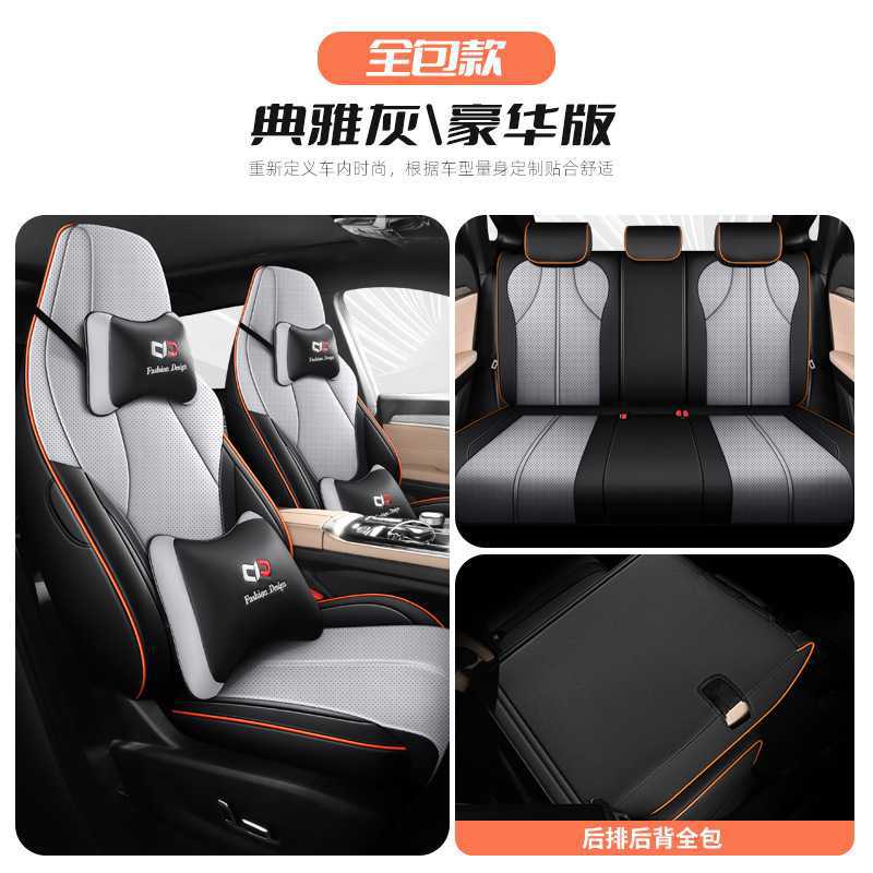 PRO JAC QX New: Jianghuai Modelə uyğun (Original) oturacaq örtükləri - elegant-gray-deluxe-edition-rear-row-full-cover-jac-qx-dedicated-five-seats
