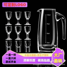 工厂直供一壶六杯酒具套装七字壶玻璃白酒分酒器烈酒一口小酒杯子