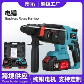 手电钻;电动工具配件;电动螺丝刀