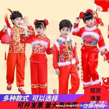 儿童元旦春节喜庆演出服灯笼开门红秧歌幼儿民族舞蹈表演服男女童