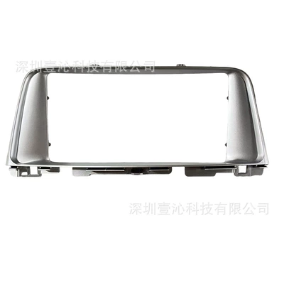 DVD Navigation Face Frame Android Large Screen - face-frame-9inch-silver