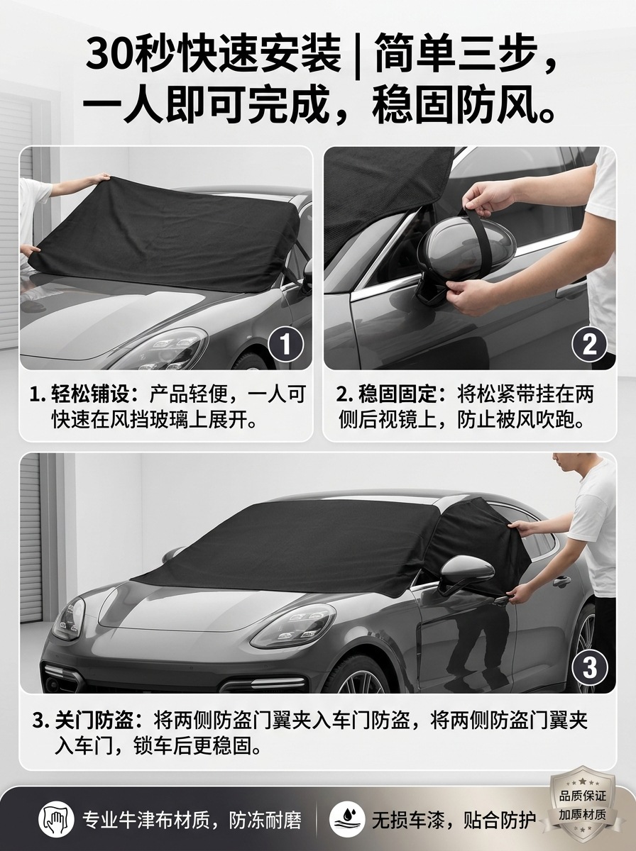 Universal Car Snow Cover, Sunshade, Sunscreen, Heat Insulation Front Snow Cover, 600D Heavy-Duty Waterproof Car Cover, Half-Cover Snow Shield