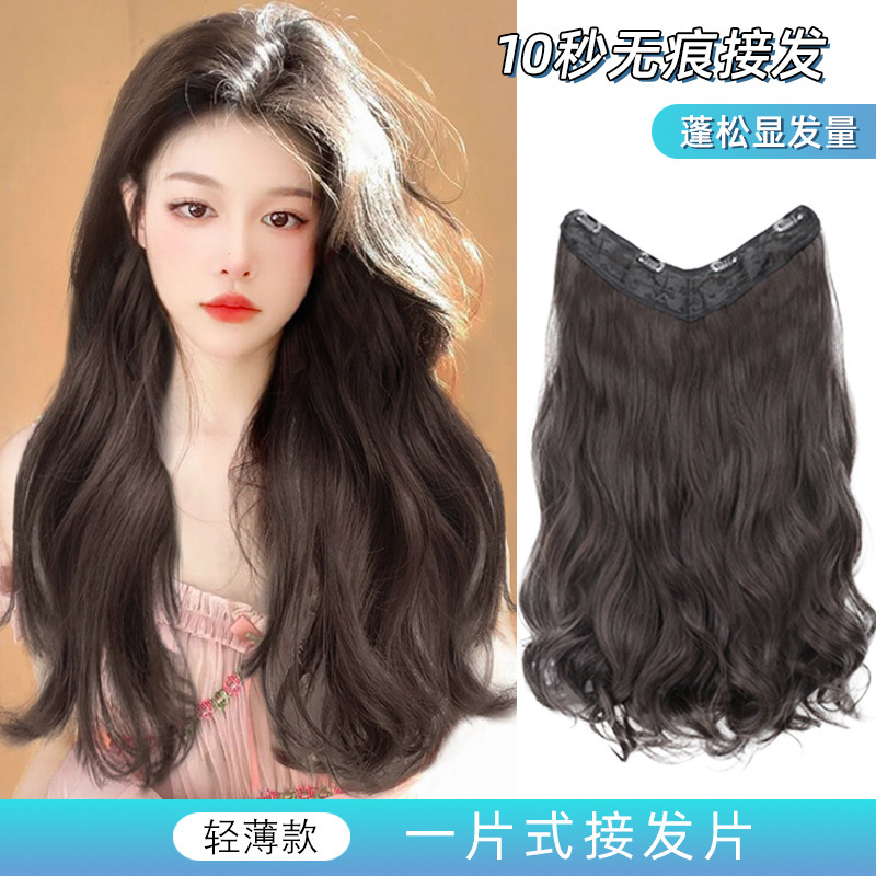 Kony Long Hair Wig for Women, One-Piece U-Shaped Realistic Hair Extensions, Fluffy Invisible Seamless Summer Patch, Big Waves Kony Long Hair Wig for Women, One-Piece U-Shaped Realistic Hair Extensions, Fluffy Invisible Seamless Summer Patch, Big Waves