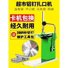 ���Ќ���711�X����ڙC����C   �߲�ˮ��ɢ�Q���ϴ��XᔙC��ڙC