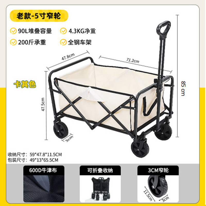 구식 5inch 유모차(카키색)