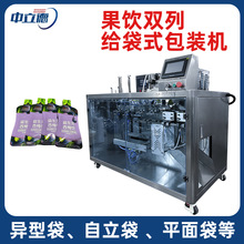 ����ԪҺ�wɳ�� �ͺϹ���֭�������¸��{���b���b Һ�w�o�����b�C