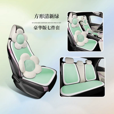 cover seat cushion fashion sports Modelə uyğun (Original) oturacaq örtükləri - nnny-square-fresh-green-deluxe-edition-seven-piece-set-1111