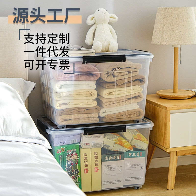 Бесплатная Доставка Большая герметичная коробка влагостойкая Водонепроницаемая аккуратная коробка для хранения спальни прозрачный пластиковый ящик для хранения одежды