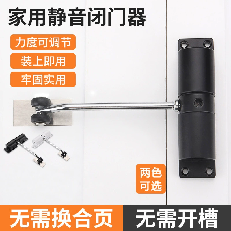 Дверной доводчик из алюминиевого сплава, противопожарная дверь, Бесплатный дверной буфер, Дверной доводчик, простая Бесшумная последовательность, самозакрывающаяся аксессуары