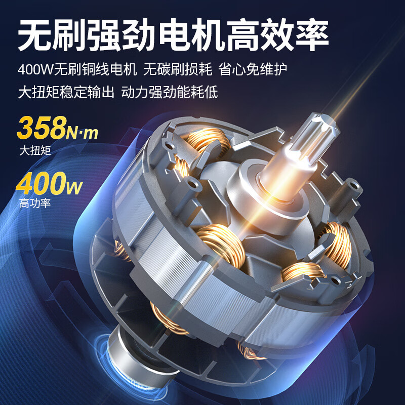 Dongcheng 20V llave de impacto sin escobillas llave eléctrica DCPB358 carga de cuerpo corto llave eléctrica gran torsión cañón de aire