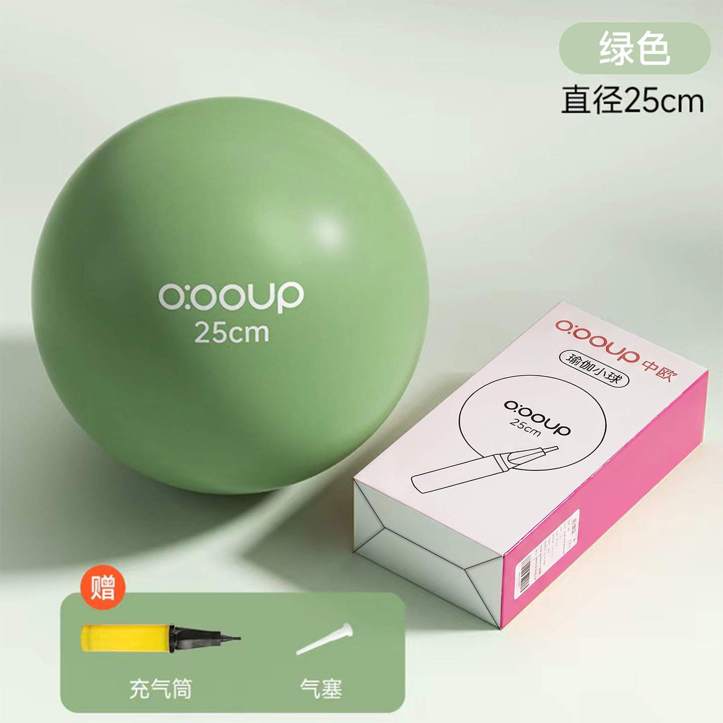 Pelota Pequeña de Pilates y Yoga 25 cm PVC para yoga y masaje de salud