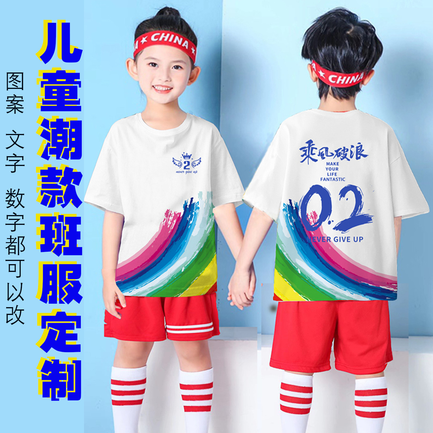 全身印t恤儿童短袖夏令营团体服短袖t恤定印制工作服印logo