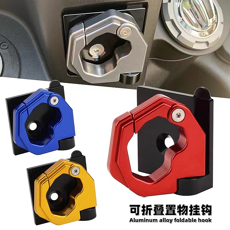 산양 FNX150 불꽃 피닉스 JP150 소형 스틸 건 개조 부품 보관 헬멧 안전 헬멧 프론트 훅에 적용 가능