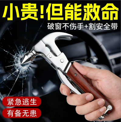Multifunctional All-In-One Safety Hammer with Knife, Car Window Breaker, Advanced Window-Breaking Tool, Stainless Steel Gadget, Heavy-Duty Portable Tool