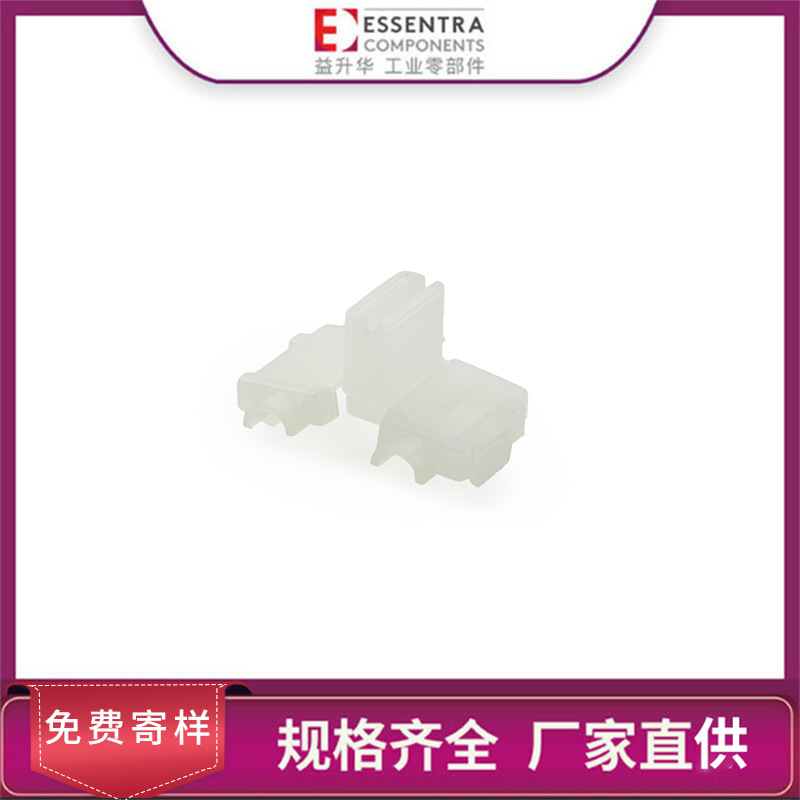 益升华ESSENTRA厂家直供 OF开合式低压绝缘防水护套自然色尼龙