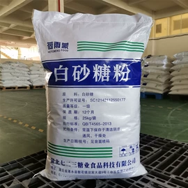 糖类;蔗糖;食品甜味剂