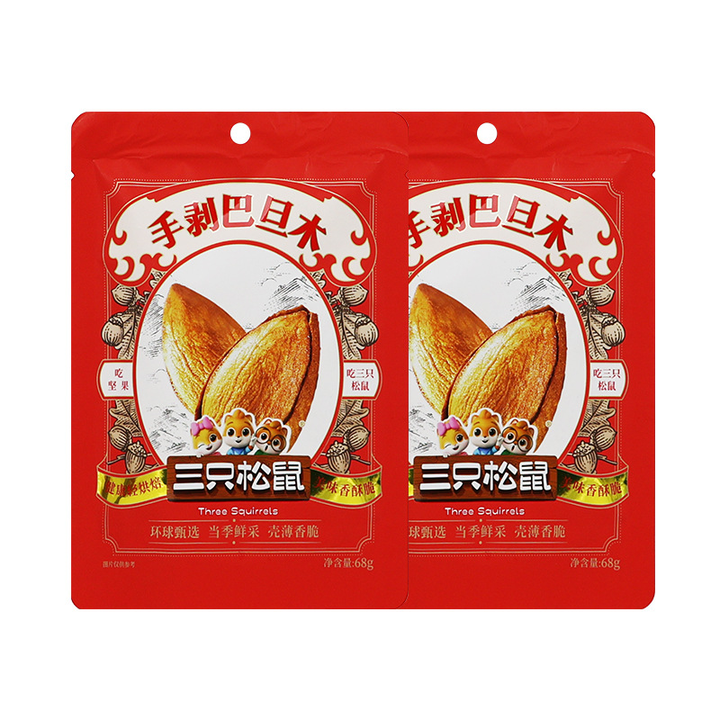 三只松鼠巴旦木68g袋装休闲零食巴达木坚果扁桃仁小吃包邮