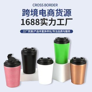 New Creative Coffee Cup Simple Pure Color Thermos Cup 304 Stainless Steel Business Office 12oz Handy Milk Cup