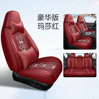 Leather Ice Silk One-Piece Universal Car | Universal seat cover - martha-red-deluxe-edition-two-seats