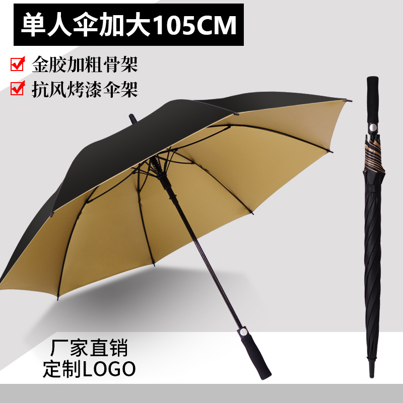 Paraguas personalizados logotipo publicitario paraguas automático de mango largo fibra completa personalizada gran fábrica de paraguas de golf al por mayor