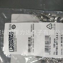 Phoenix Contactԭװϵ��3044076	3244481	3061596	3244559