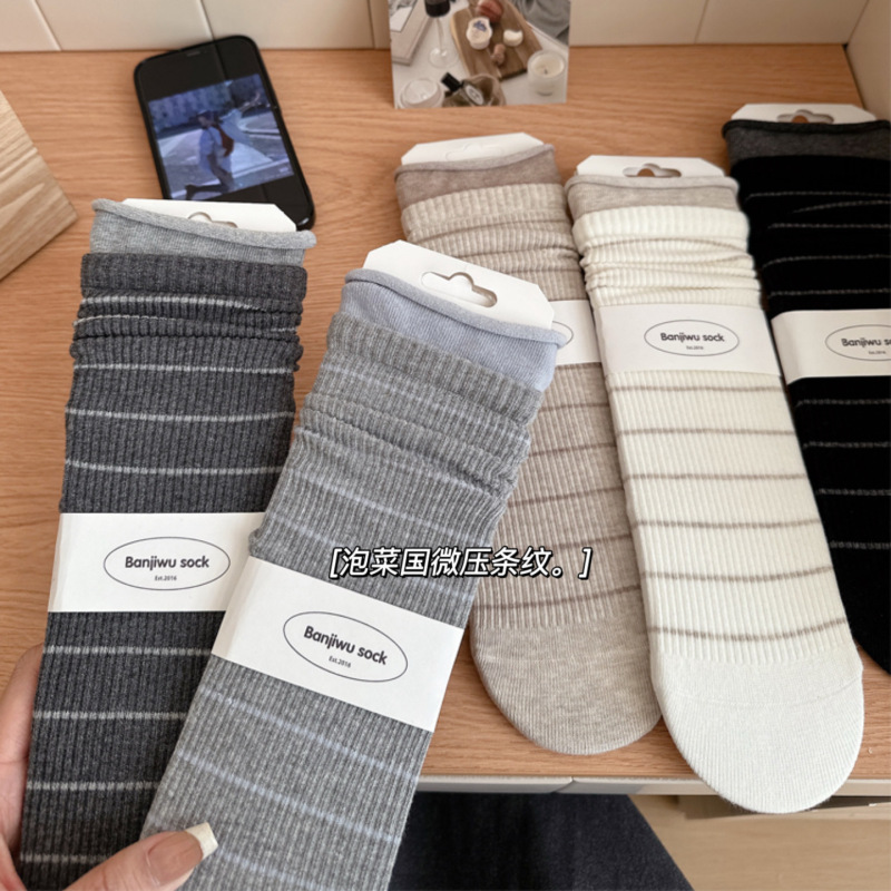 Women's Autumn and Winter New Double Cuff Korean Ins Color-Block Striped Mid-Calf Socks Trendy Socks Women's Socks Micro-Pressure Socks