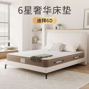 댚ӛzҬWɴ|ܛӲmϯ˼Ӻo ϰ6D