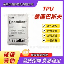 TPU ����˹��C65A HPM�D��������ĥ�� �ܷ����|�o�׿�˺ ��TP