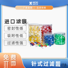 һ�����ʽ�^�V������ˮϵPESˮ���V�^13 25mm��^΢�מVĤ