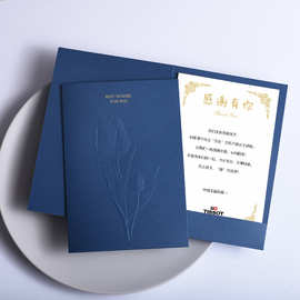 感谢贺卡定制商务员工生日卡片创意单页手写节日祝福信封热敏纸