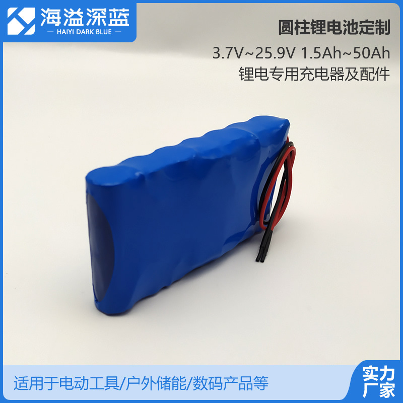 18650リチウム電池パック充電電池大容量円柱24v充電電池工場自営卸売りリチウム電池|undefined
