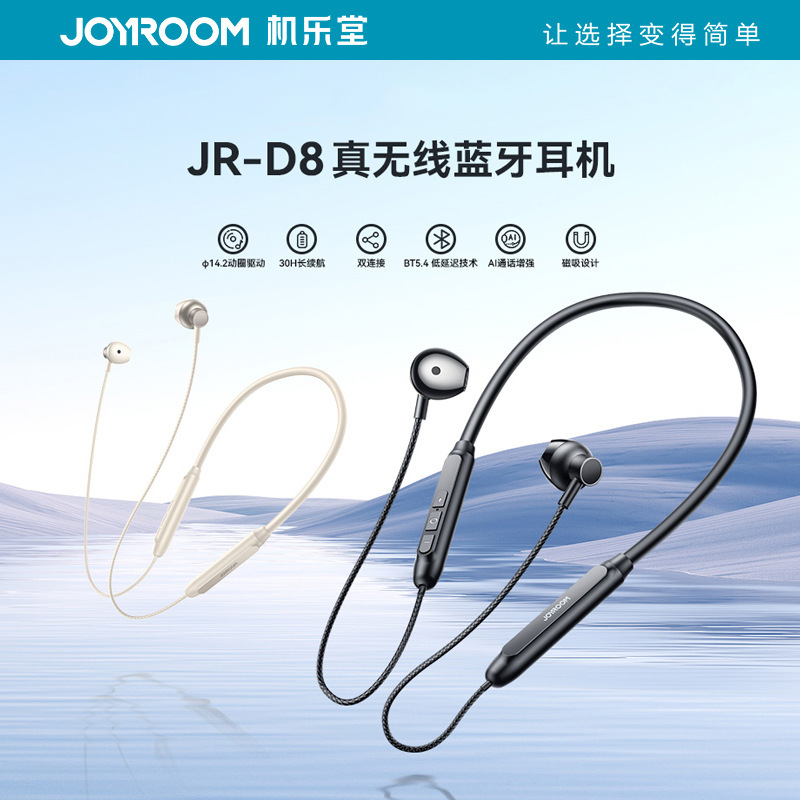 機楽堂の新型無線運動の首の掛け式のbluetoothのイヤホンは持続的に音楽の通話のbluetoothのイヤホンを持続して代行します。|undefined