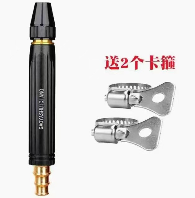 W brand alternative high-pressure car wash water gun, exclusively for cross-border sales, with paper card and blister packaging, home-use set, metal direct spray gun set