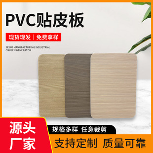 ����PVC�l�ݰ��҃���V���bҾ�PVC�NƤ����ȼ���b��������Ӳ��
