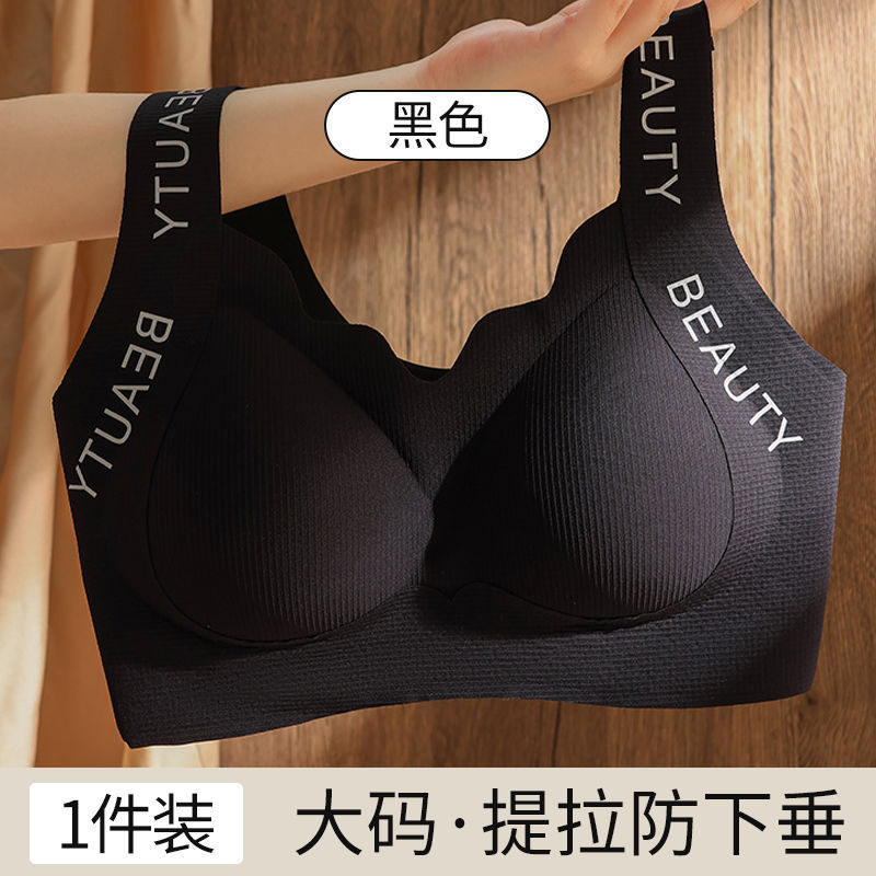 无痕内衣女大学生高中生固定杯无钢圈运动防滑防震美背少女文胸罩|undefined