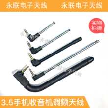 ����쾀���C�������쾀3.5MM�忨������U�{�l