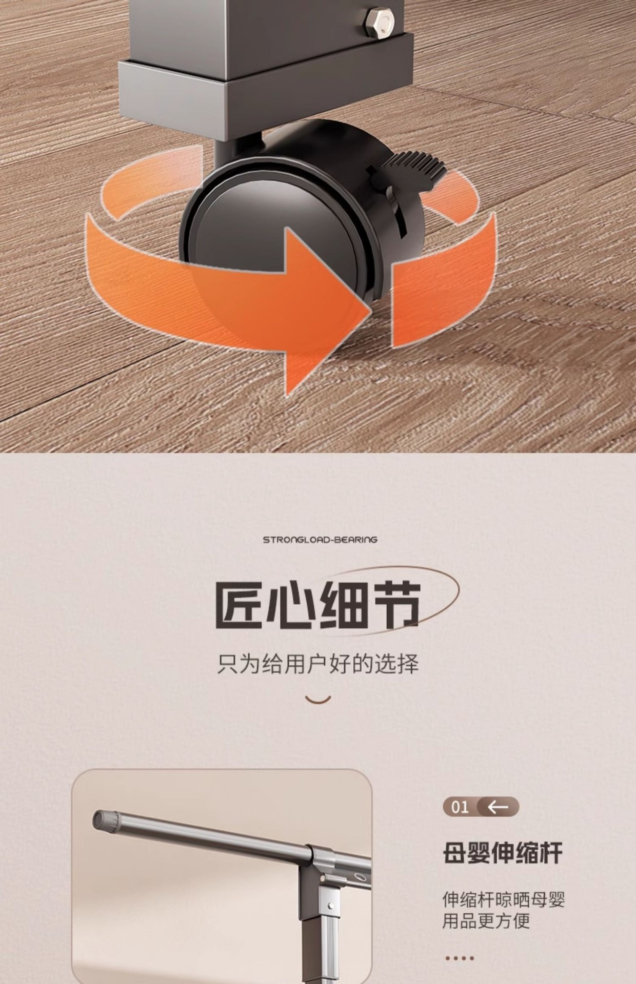 详情图16