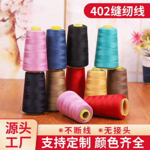 ���ÿp�x��������402��ɫ�p�x�C���ֿp�p�·��ľ�ƽ܇��]���׾�