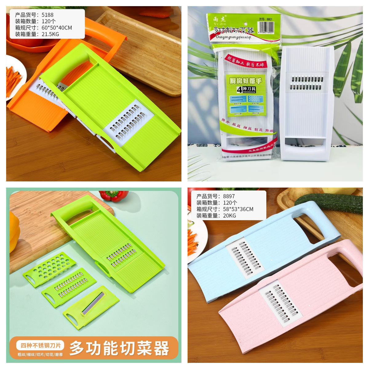 43 tipos de cortador de verduras YJ - 2 rectangular cortador de verduras doméstico multifuncional cortador de alambre image 1
