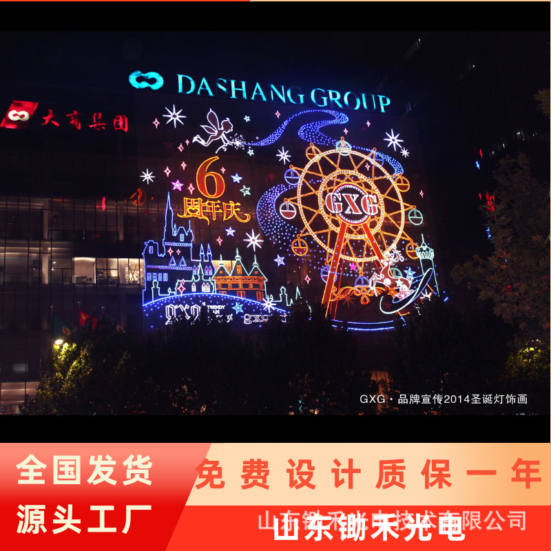 LED幕墙灯饰画酒店商场节日灯光装饰主题灯画美陈大型外墙灯饰画