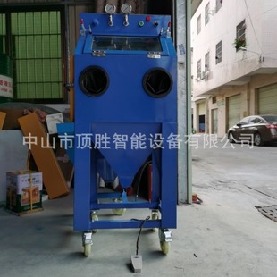 Chongqing Manual Sandblasting Machine High Pressure Sandblasting Machine 6050 Rust Sandblasting Machine Small 6050 Manual Sandblasting Machine