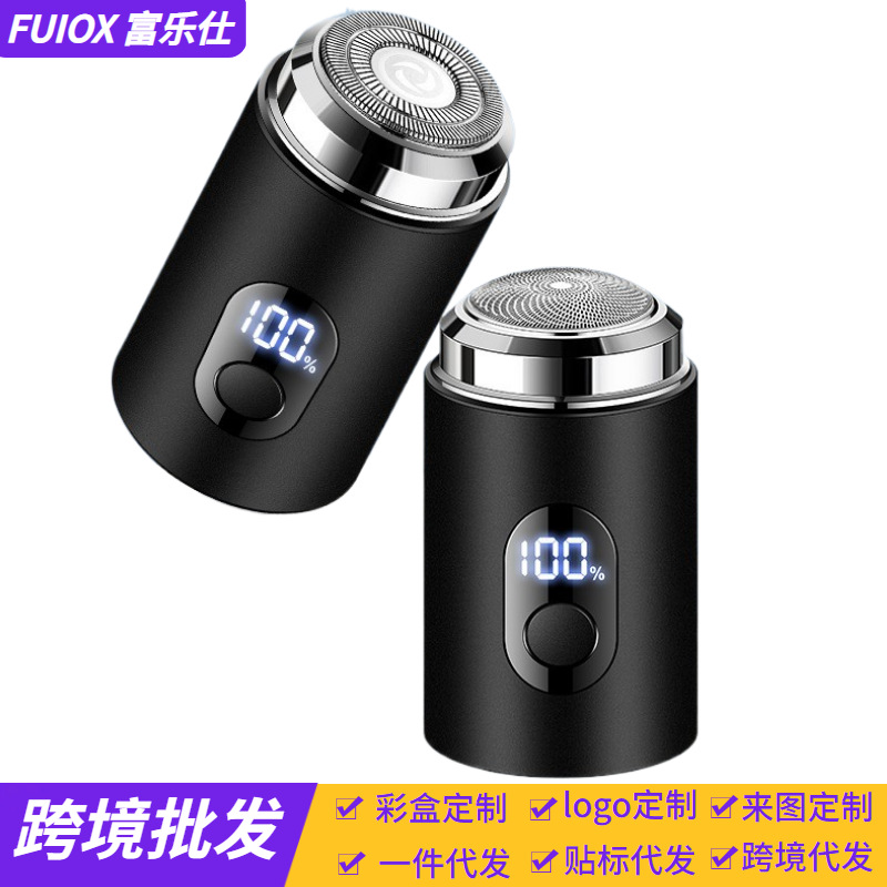 跨境电动剃须刀便携式电动剃须刀迷你刮胡刀液晶数显男士刮胡须刀