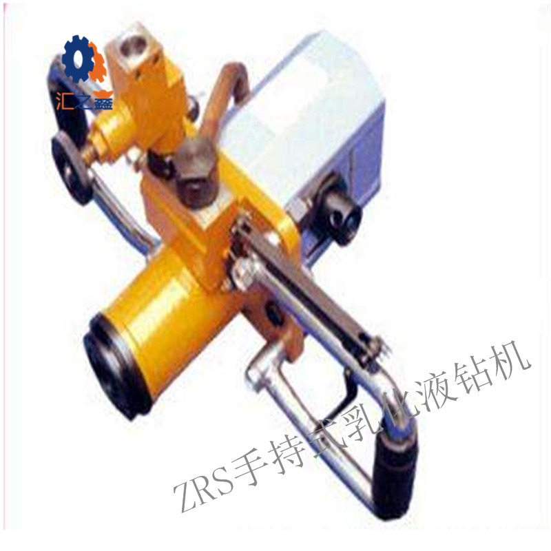 手持式乳化液钻机3png